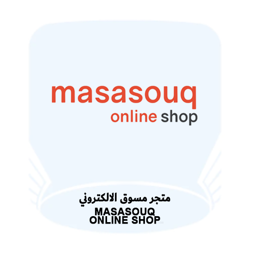 Vendor - Masasouq