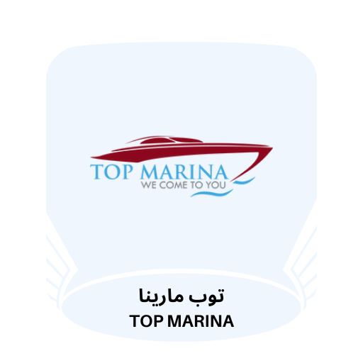 Vendor - Top Marina